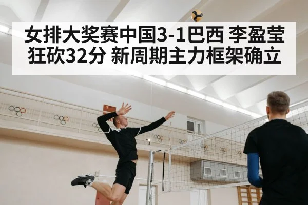 volleyball player spiking